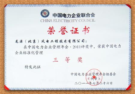 bti体育·(中国)官方网站 - APP下载